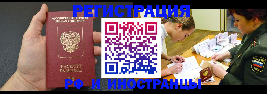 найти адрес прописки в Белой Калитве